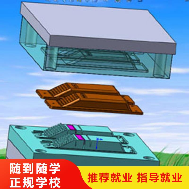 数控车床技校报名地址