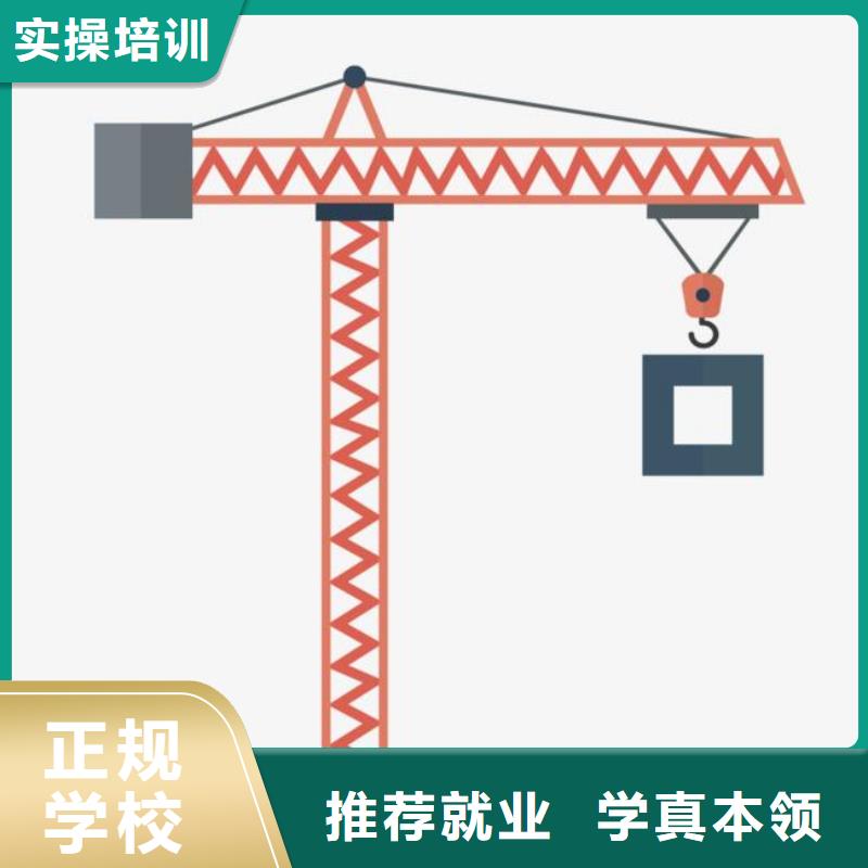 【塔吊装载机,特色小吃培训正规学校】