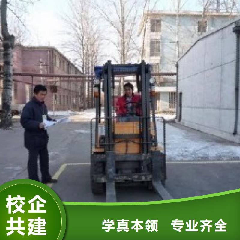 叉车培训课程保定虎振技工学校随到随学