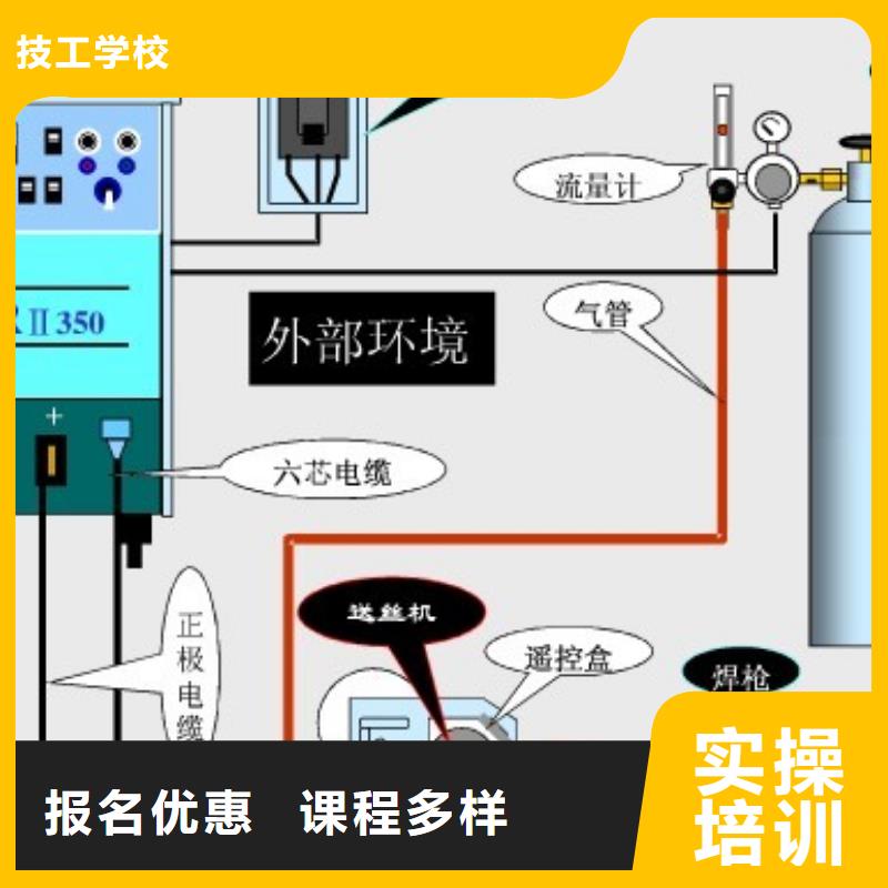 氩弧焊|电气焊培训班报名地址