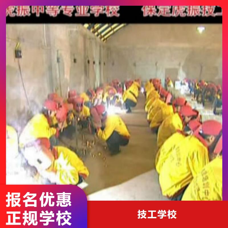 氩弧焊培训技校怎么报名