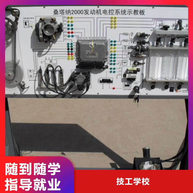 汽车维修保定虎振学校学真本领