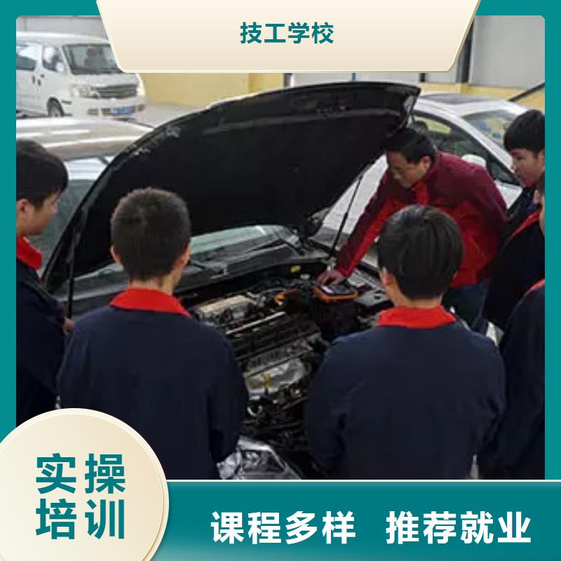 汽车维修【烹饪学校】正规学校