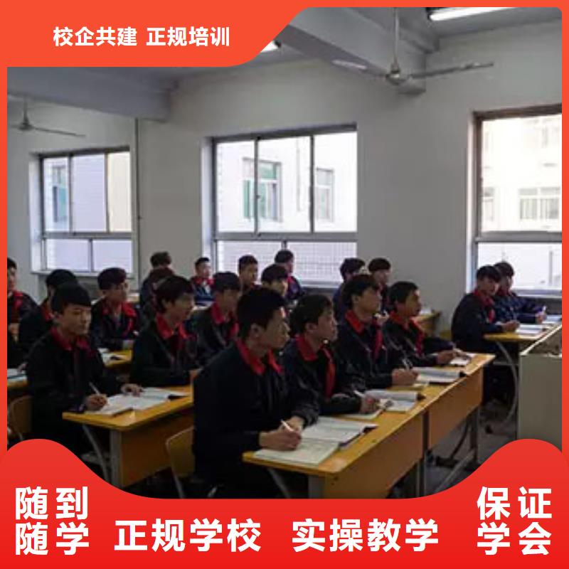 汽车维修虎振学校怎么报名正规学校