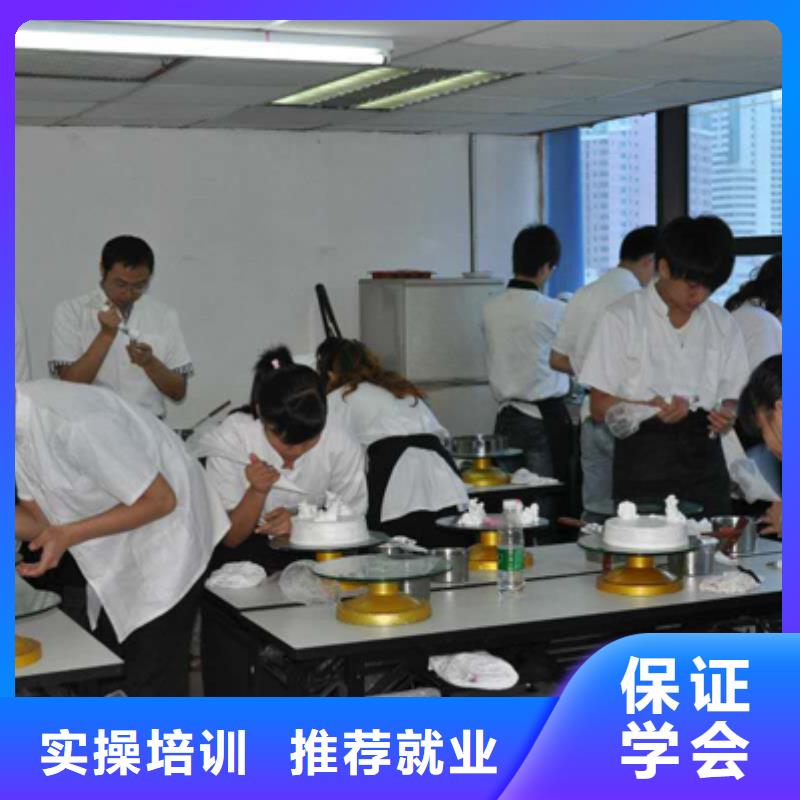 糕点|生日蛋糕学校报名电话