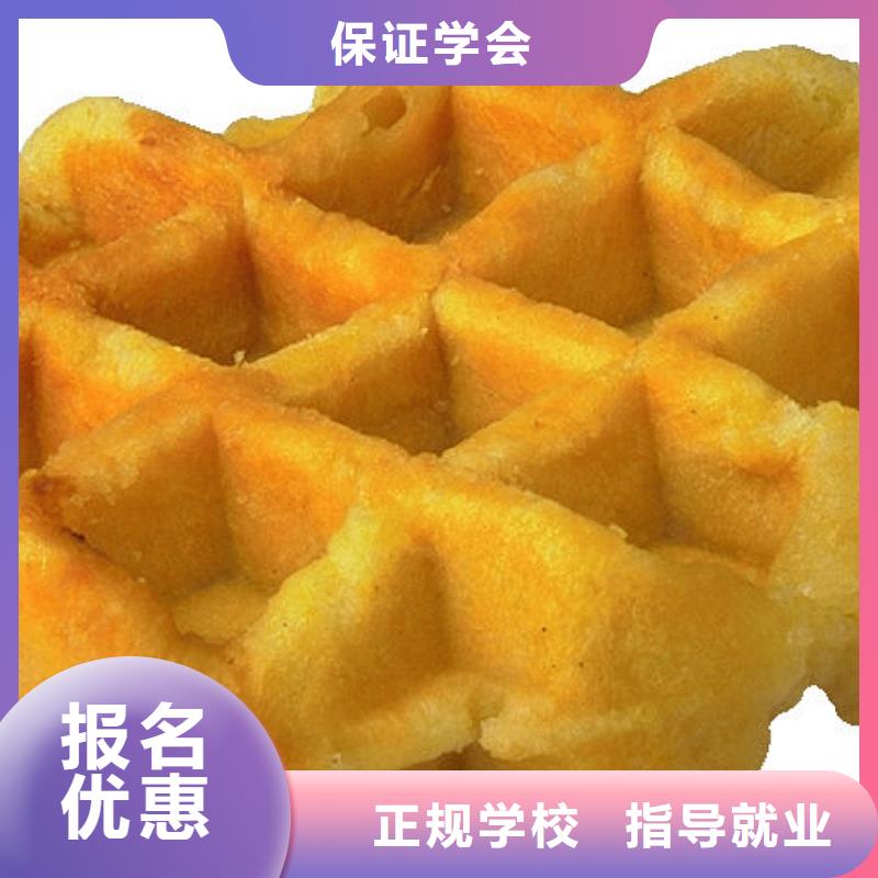 生日蛋糕|糕点培训技校招生简章