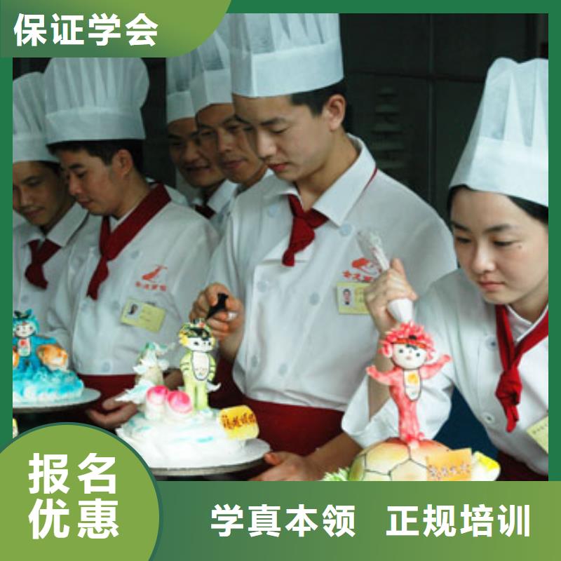 生日蛋糕|糕点培训学校报名