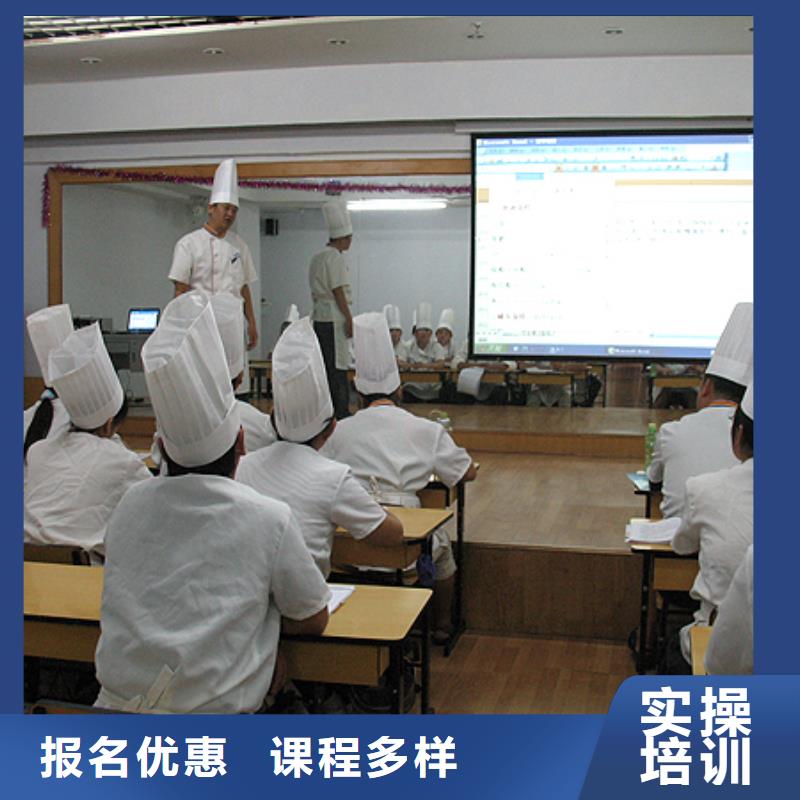 中式面点虎振学校免费试学