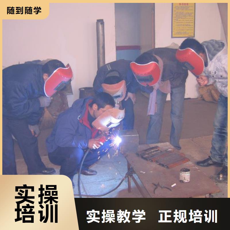 电气焊培训学校西餐厨师培训正规培训