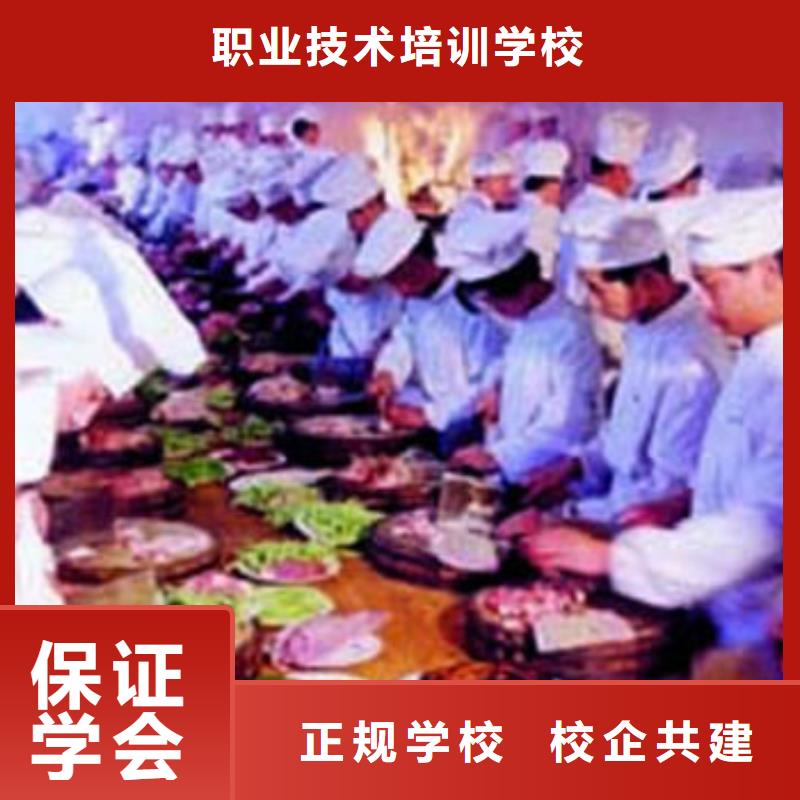 虎振烹饪_厨师培训校企共建