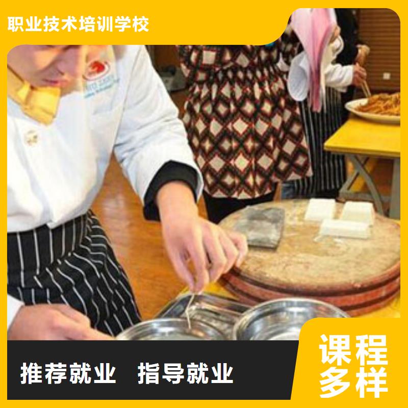 虎振烹饪保定虎振学校正规学校