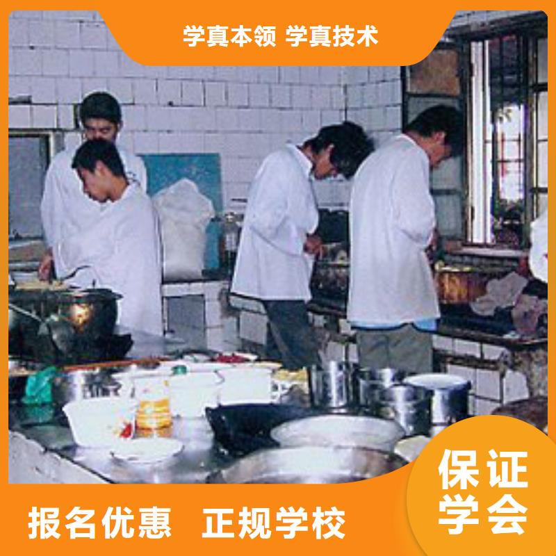 【虎振烹饪保定虎振学校手把手教学】