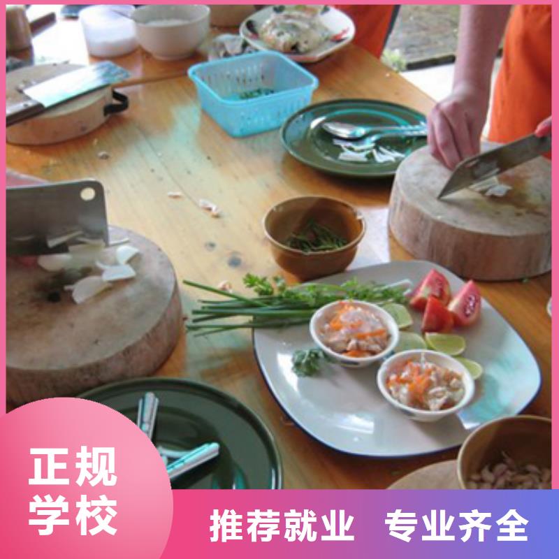 虎振烹饪,机电一体化就业快