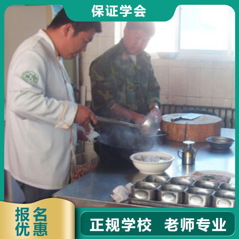 虎振烹饪汽车装具正规学校