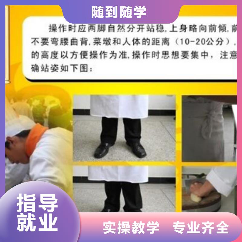 虎振烹饪中式烹调培训学校免费试学