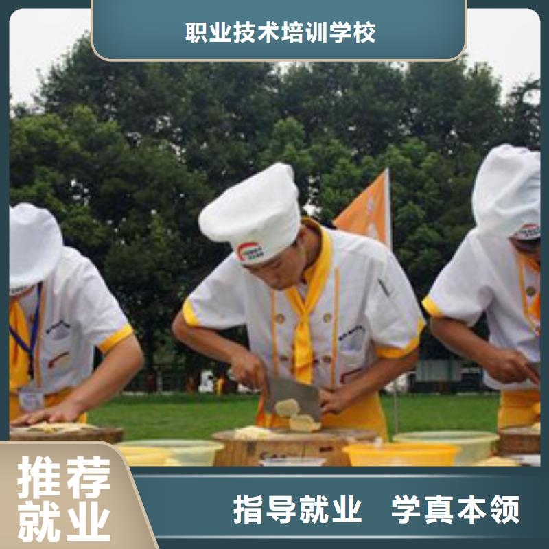 虎振烹饪虎振厨师烹饪学校招生电话手把手教学