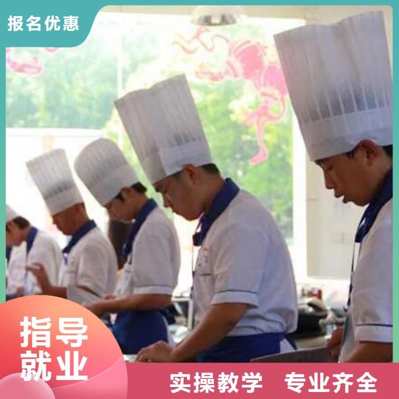 虎振烹饪保定虎振学校就业前景好