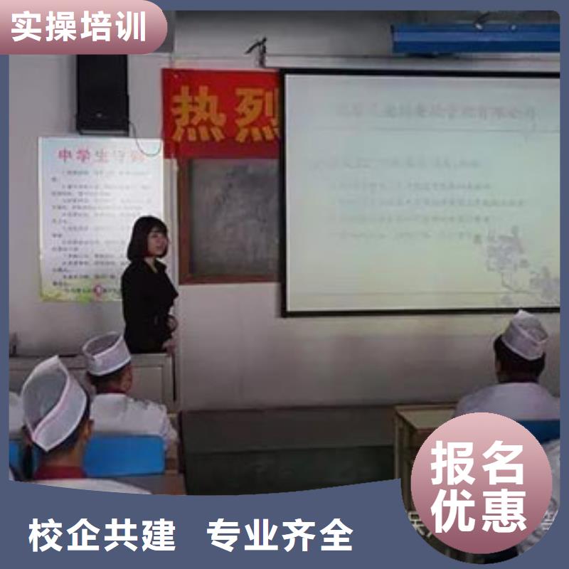 虎振烹饪氩弧焊正规学校