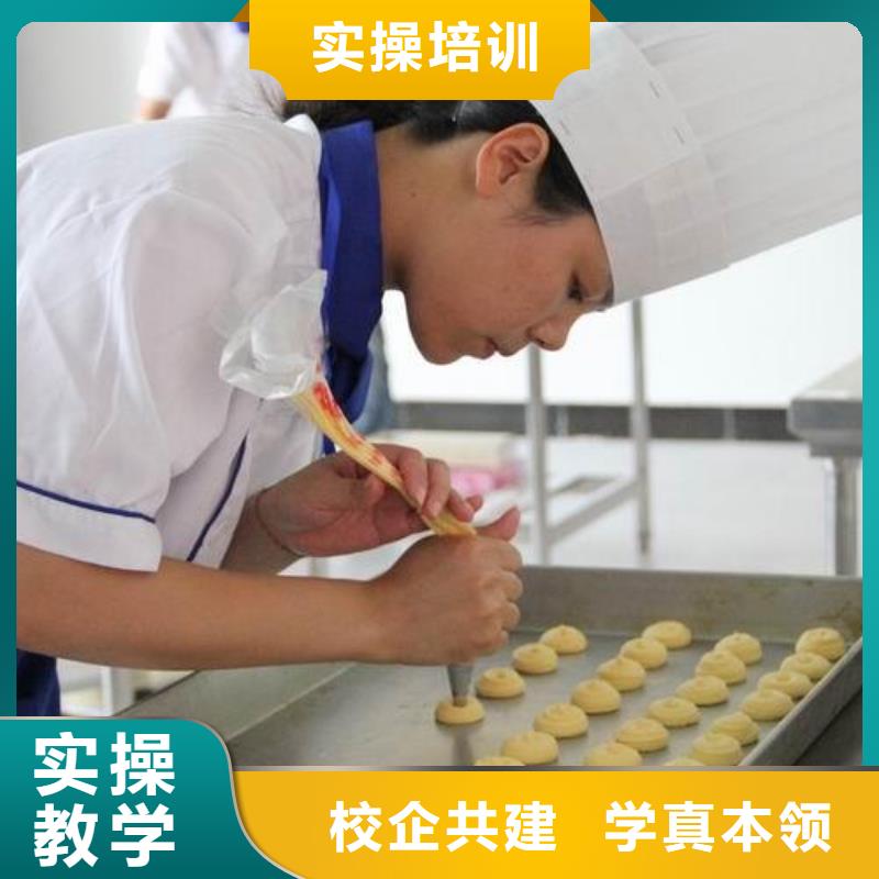 【虎振烹饪】保定虎振报名电话专业齐全