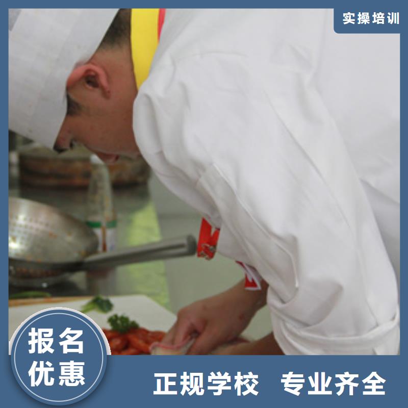 虎振烹饪-虎振汽修学校招生电话师资力量强