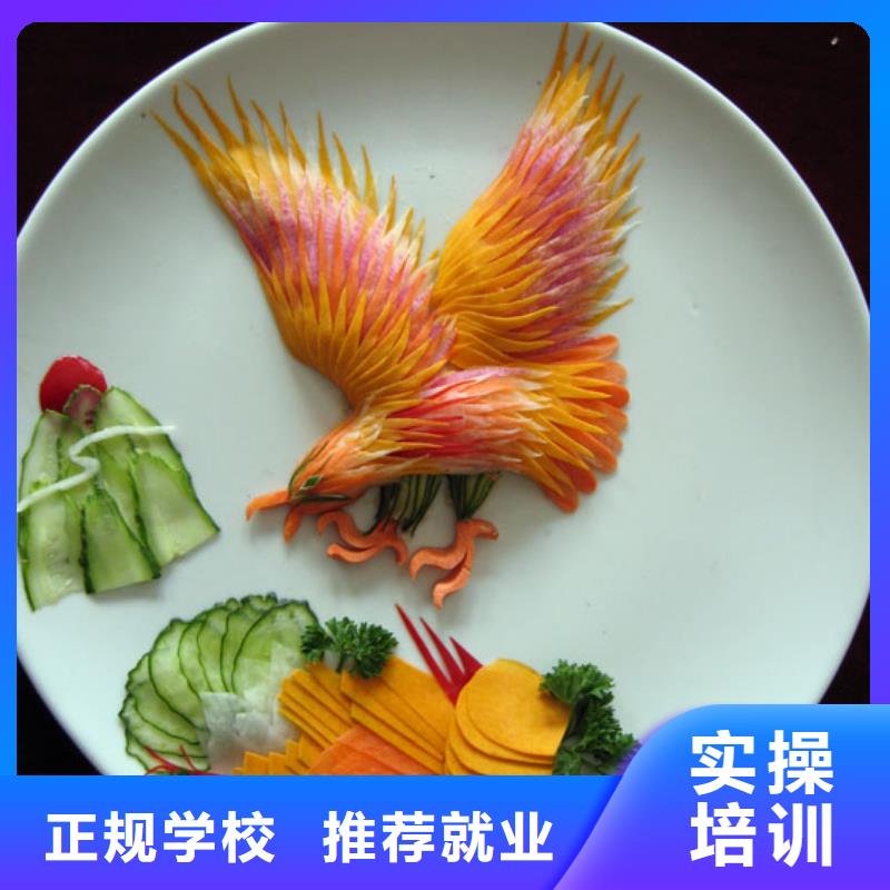 虎振烹饪_虎振学校高薪就业