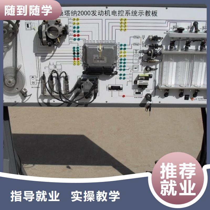 虎振汽修保定虎振招生电话免费试学