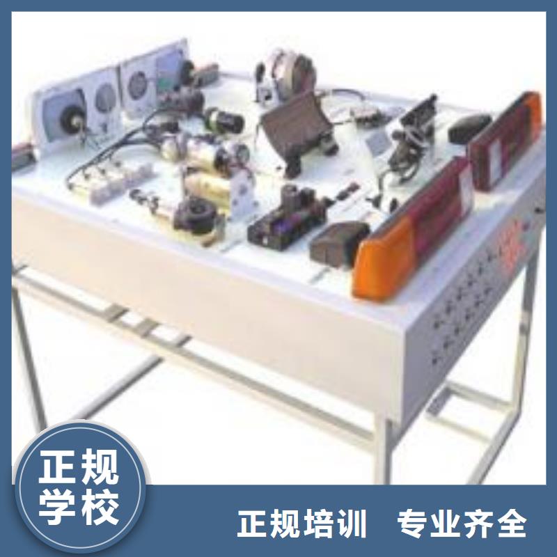 【虎振汽修】虎振学校报名地址全程实操