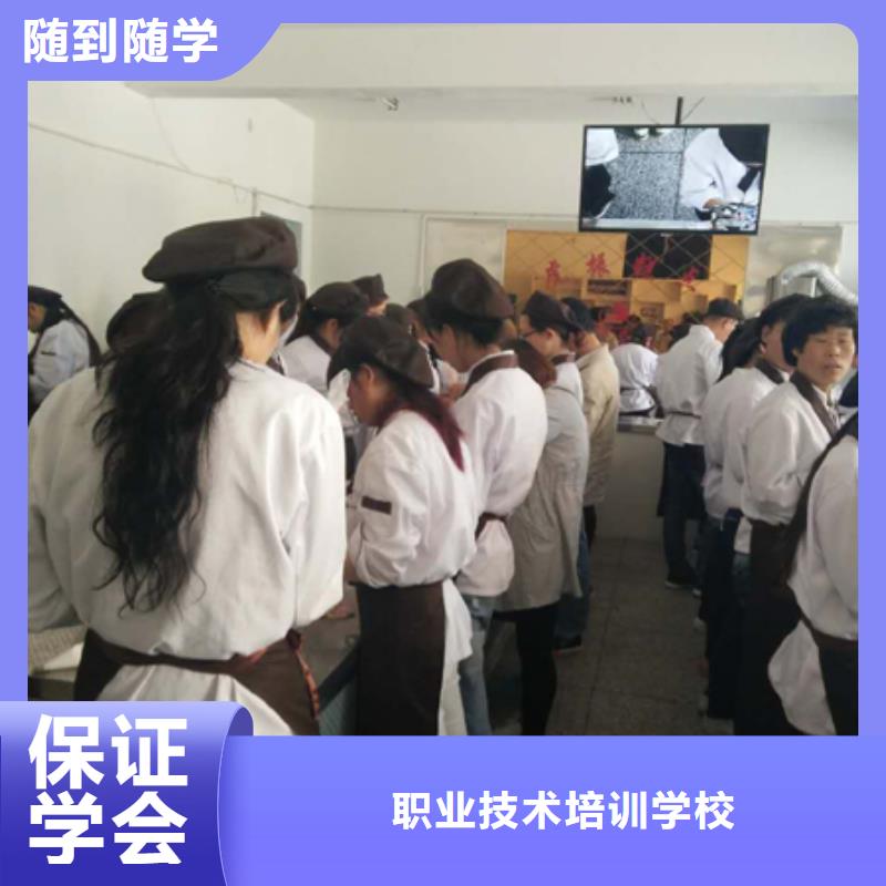 【虎振中西糕点学校】氩弧焊免费试学