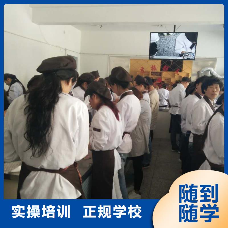 虎振中西糕点学校_【保定虎振学校】免费试学