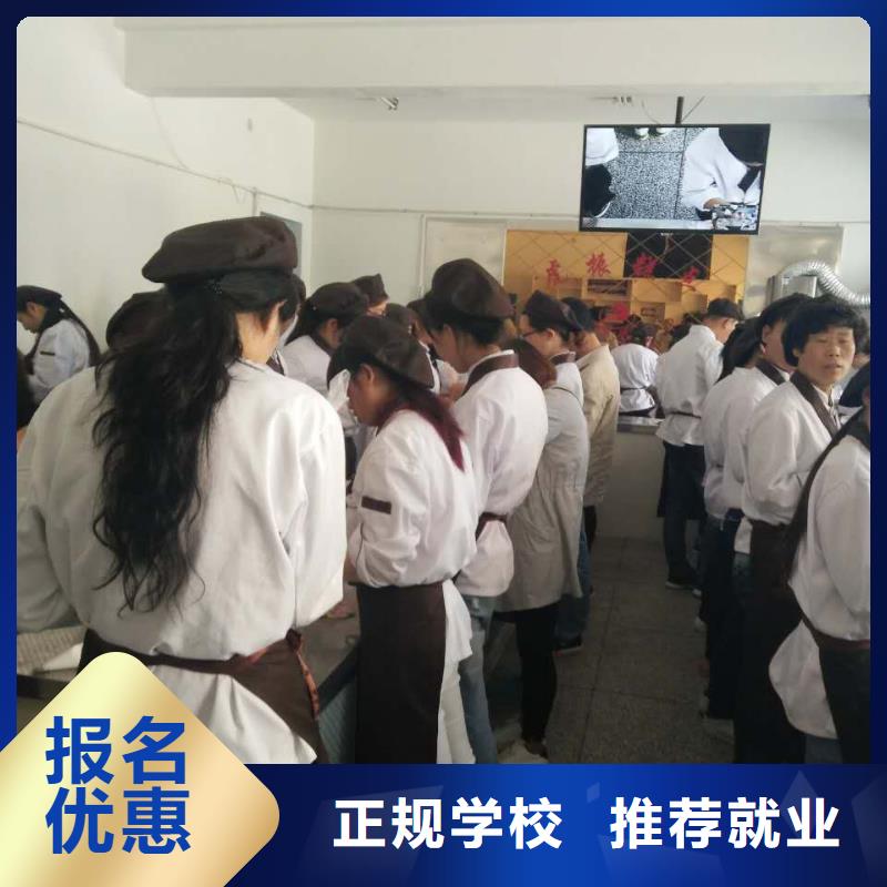 【虎振中西糕点学校_保定虎振学校保证学会】