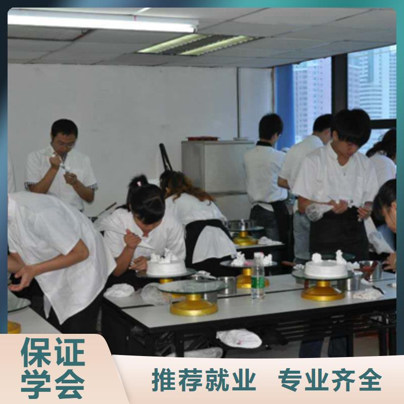 虎振中西糕点学校-虎振学校技能+学历