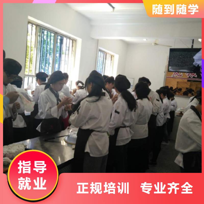 【虎振中西糕点学校】虎振烹饪学校招生电话课程多样