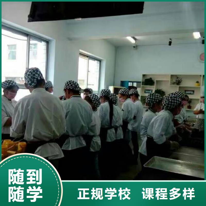 虎振中西糕点学校【汽修学校】手把手教学