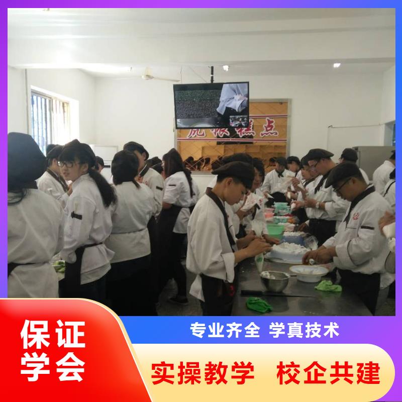 【虎振中西糕点学校_保定虎振学校保证学会】