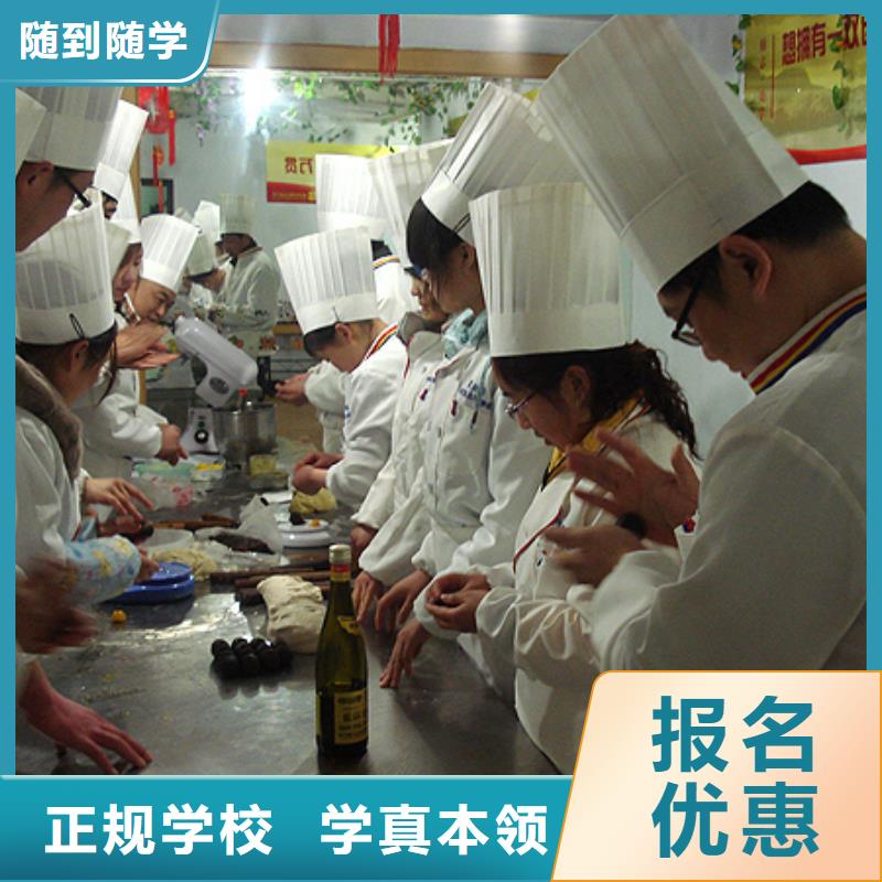 【虎振中西糕点学校】虎振烹饪学校招生电话课程多样