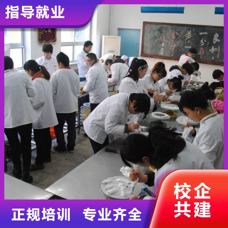 虎振中西糕点学校_中式面点培训学校报名优惠