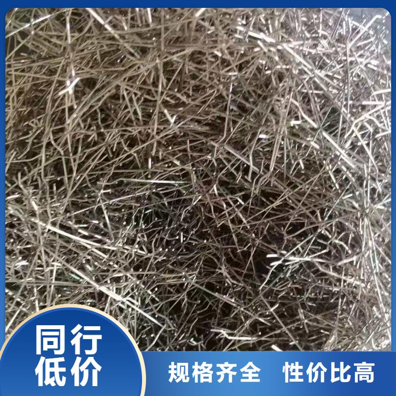 钢纤维-【环保抑尘剂土工布】严选好货