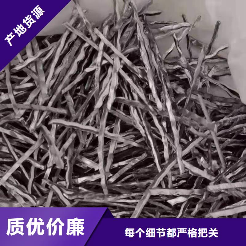 【钢纤维环保抑尘剂土工布专注品质】