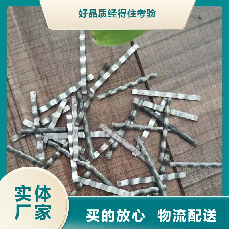 钢纤维-【环保抑尘剂土工布】严选好货