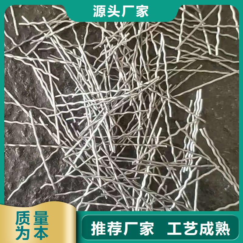 钢纤维-【环保抑尘剂土工布】支持货到付清