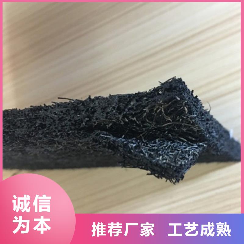 沥青木板,排水沟追求品质