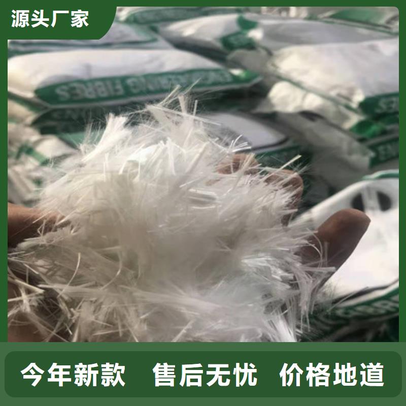 【抗裂纤维_复合土工膜加工定制】