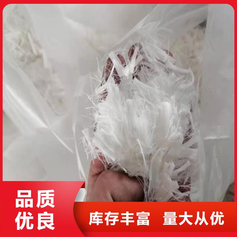 抗裂纤维,环保抑尘剂土工布工厂现货供应