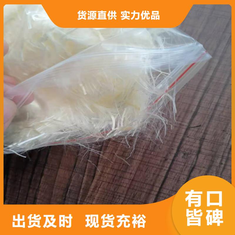 抗裂纤维抑尘剂好品质选我们