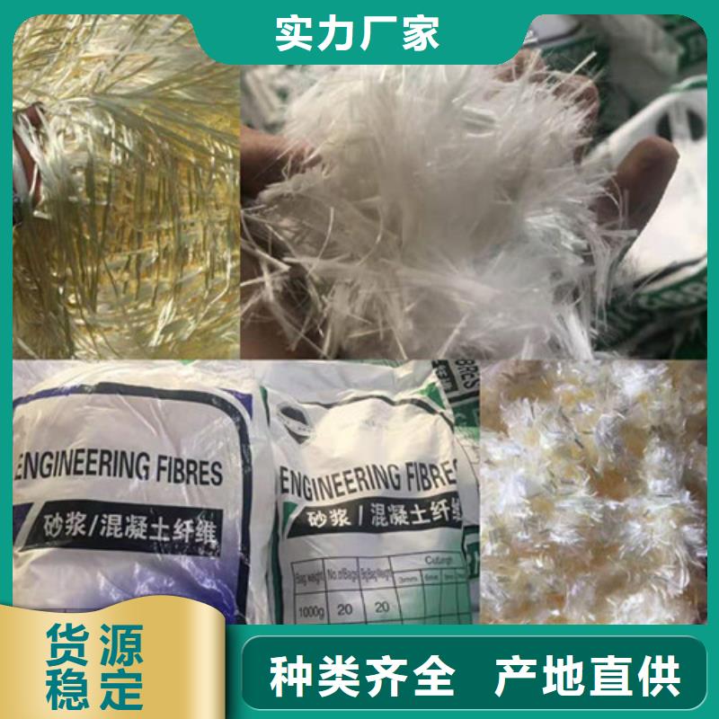 抗裂纤维,土工HDPE膜好品质选我们