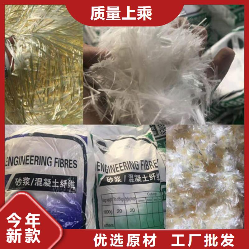 抗裂纤维,抑尘剂专业供货品质管控