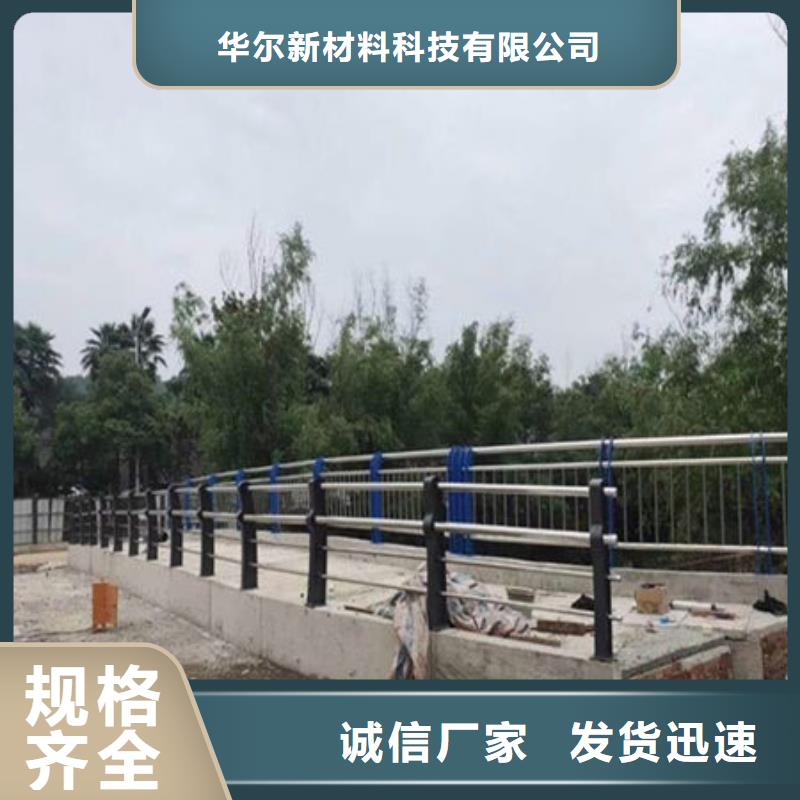 桥梁护栏公路护栏批发价格