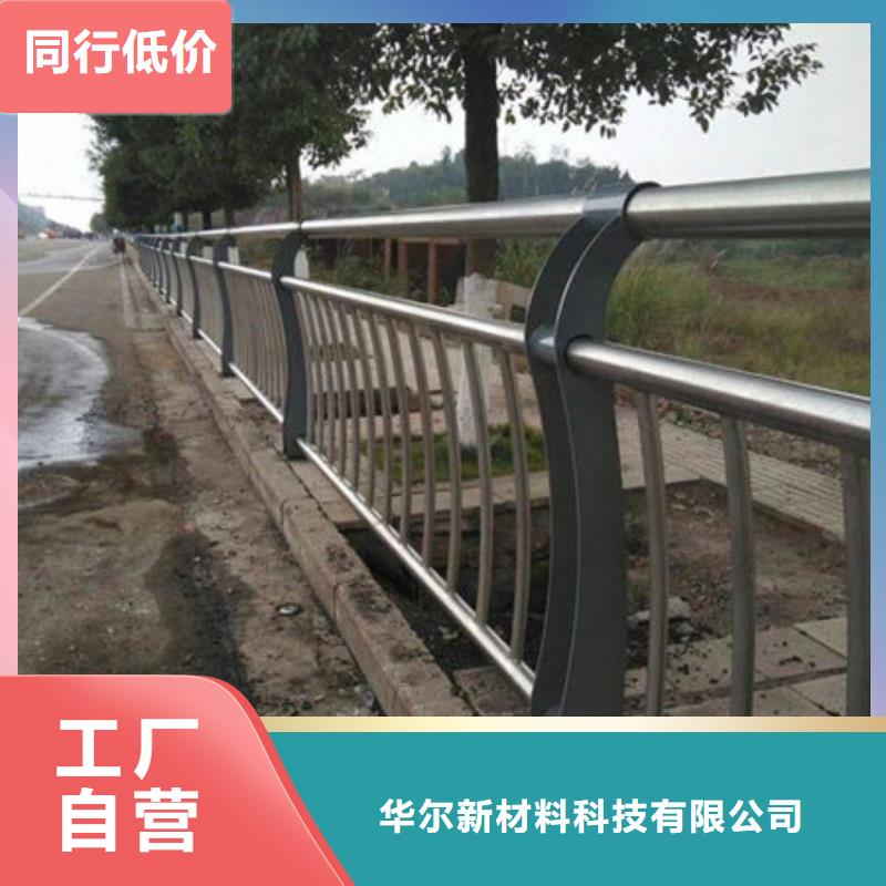 【桥梁护栏道路护栏专业设计】