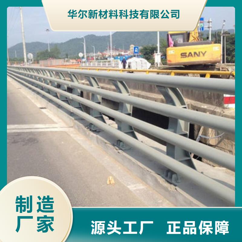 【桥梁护栏道路护栏专业设计】