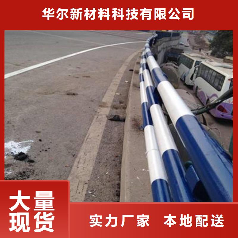 桥梁护栏,道路护栏精工制作